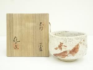 樋口統三造　志野茶碗（共箱）